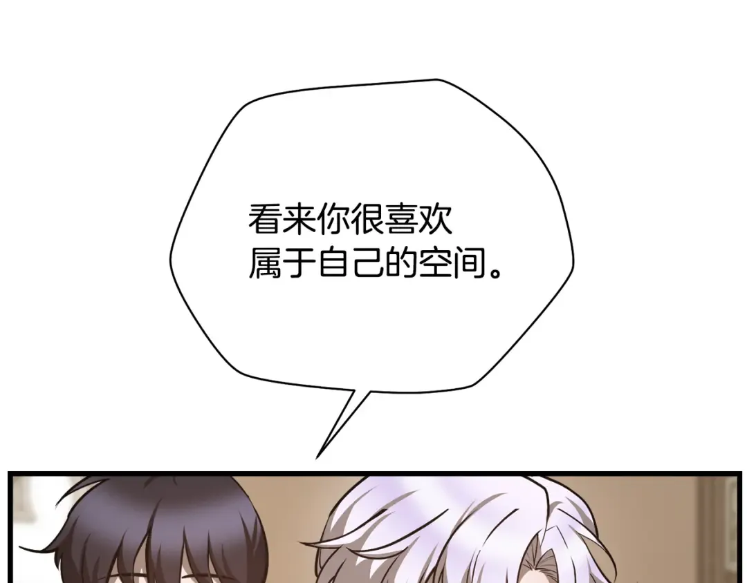 第56话 争夺首席之战开始 第74页