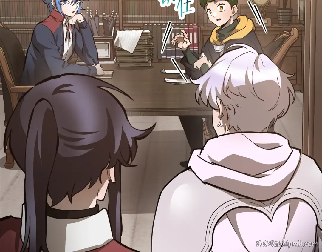 第56话 争夺首席之战开始 第80页
