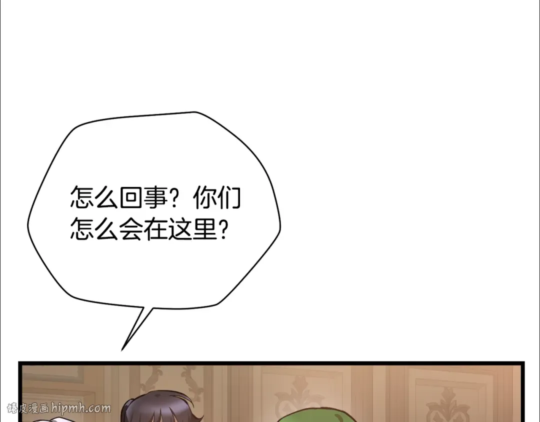 第56话 争夺首席之战开始 第88页