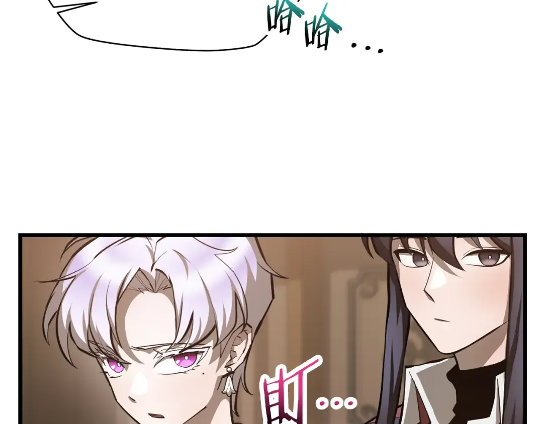 第56话 争夺首席之战开始 第95页