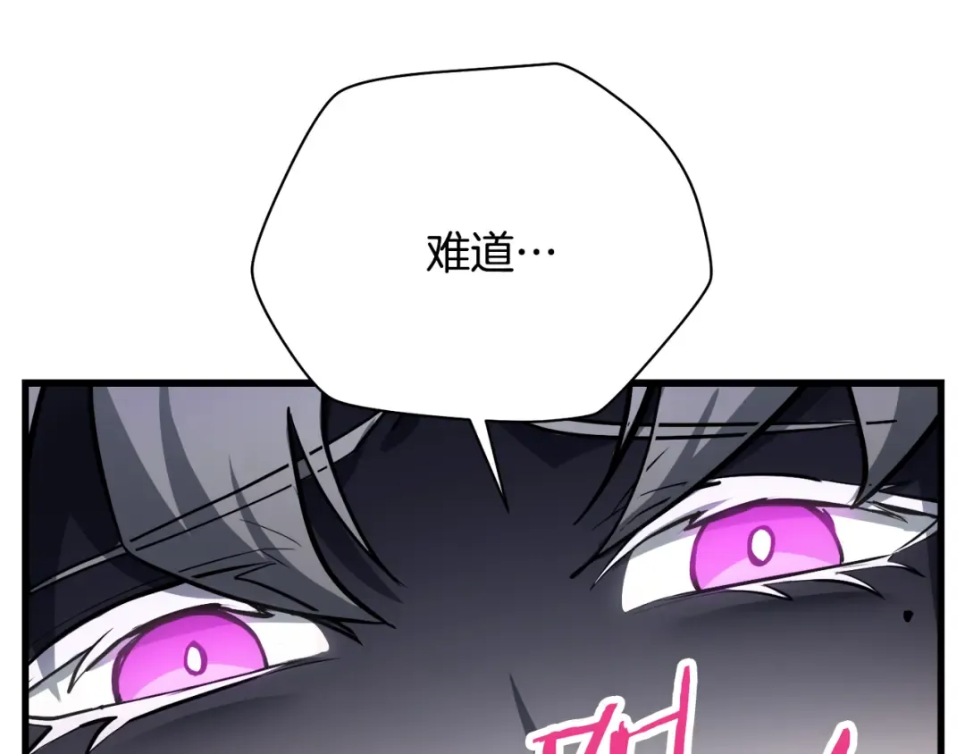 第56话 争夺首席之战开始 第116页