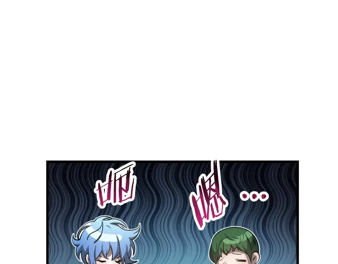 第56话 争夺首席之战开始 第118页