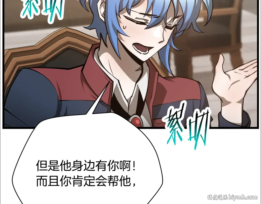 第56话 争夺首席之战开始 第136页