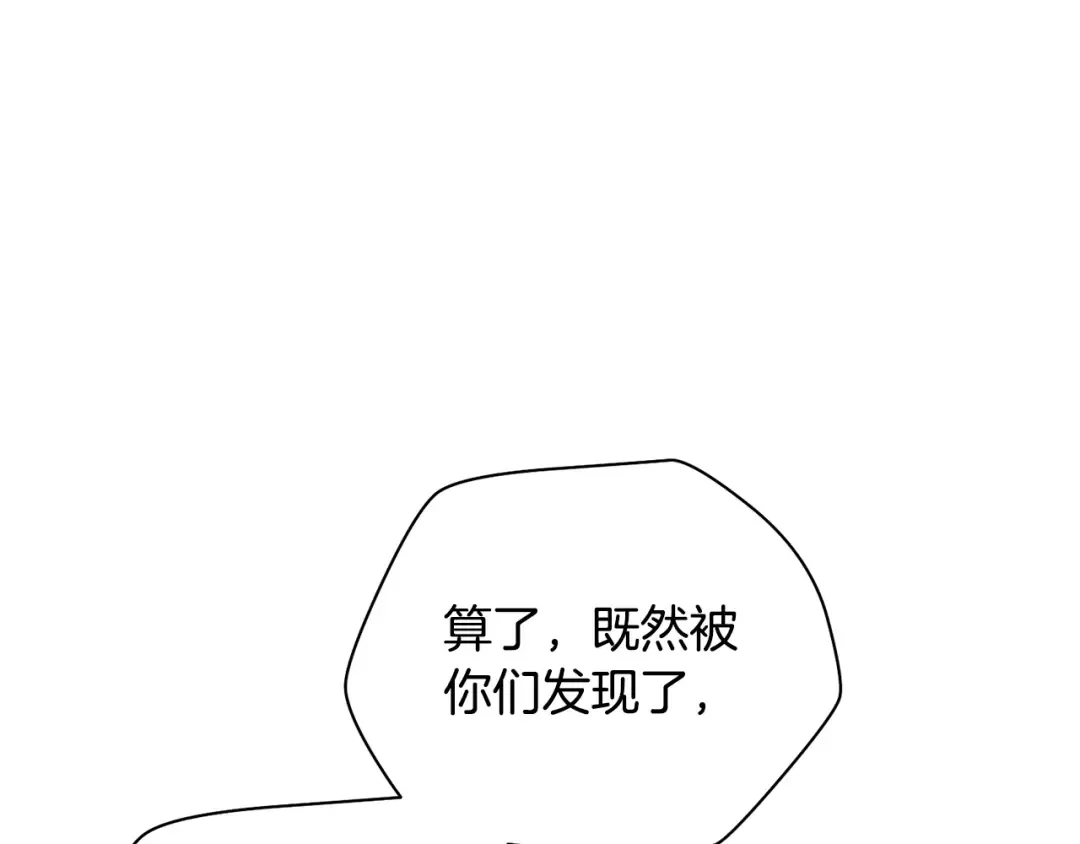 第56话 争夺首席之战开始 第148页