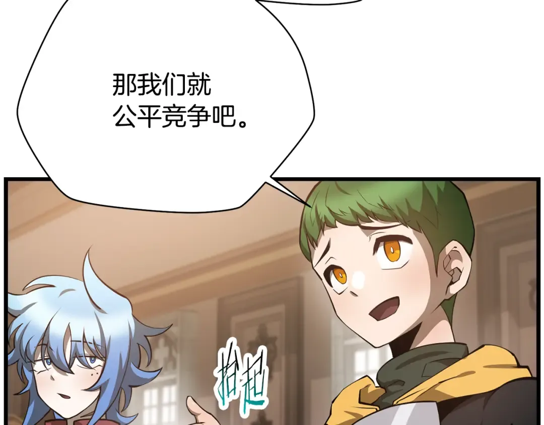 第56话 争夺首席之战开始 第149页