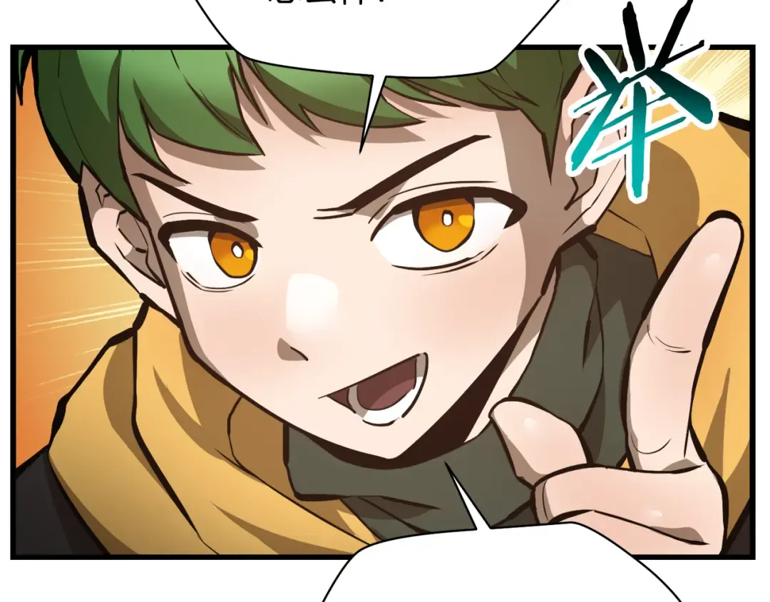 第56话 争夺首席之战开始 第155页