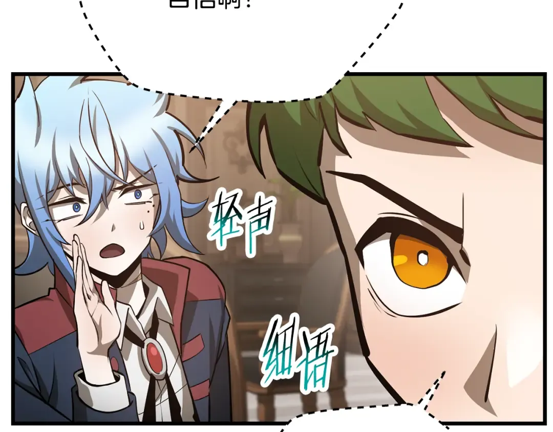 第56话 争夺首席之战开始 第159页