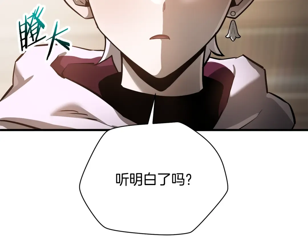 第56话 争夺首席之战开始 第171页