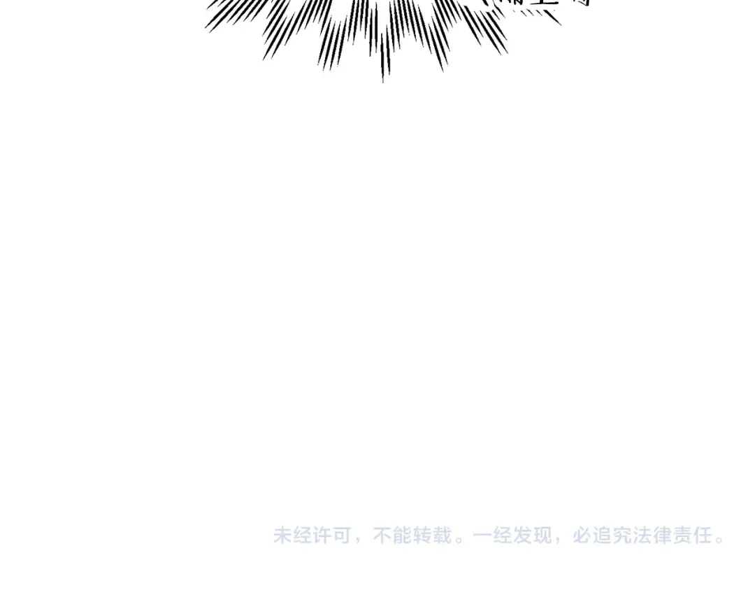 第56话 争夺首席之战开始 第183页