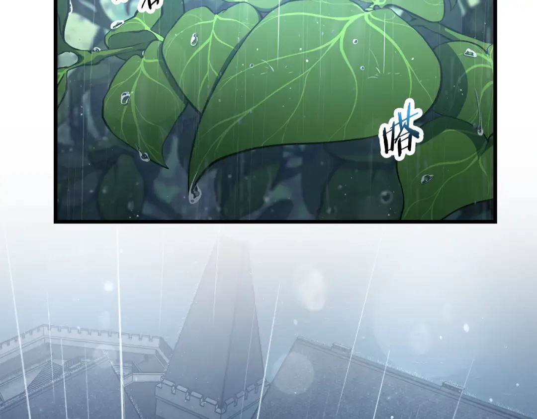 第57话 与一年级的对战 第6页