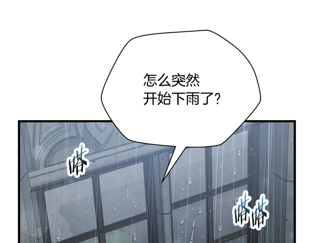 第57话 与一年级的对战 第10页