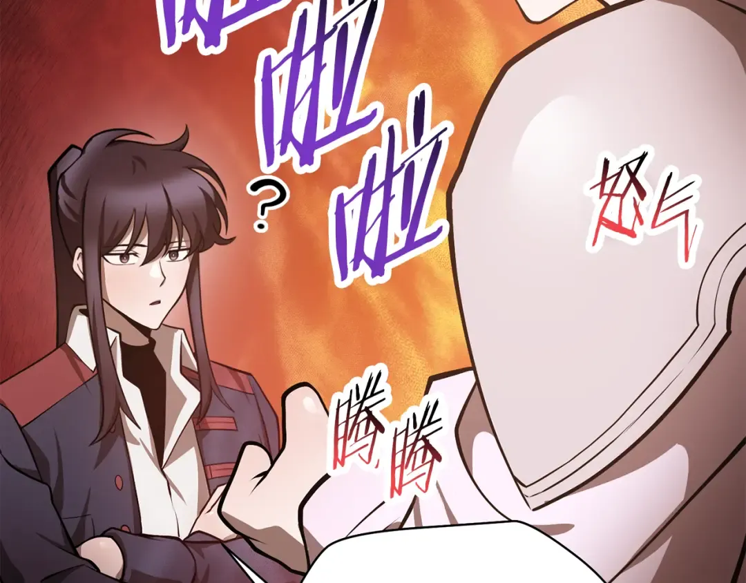 第57话 与一年级的对战 第30页