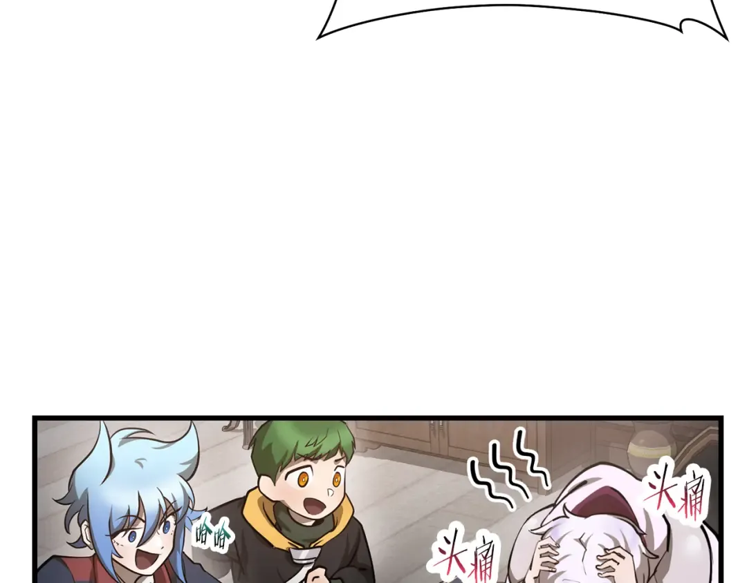 第57话 与一年级的对战 第34页