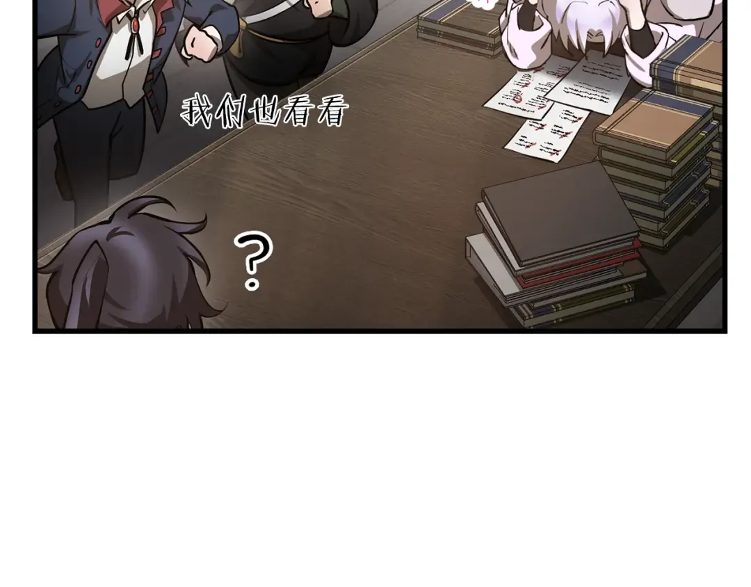 第57话 与一年级的对战 第35页