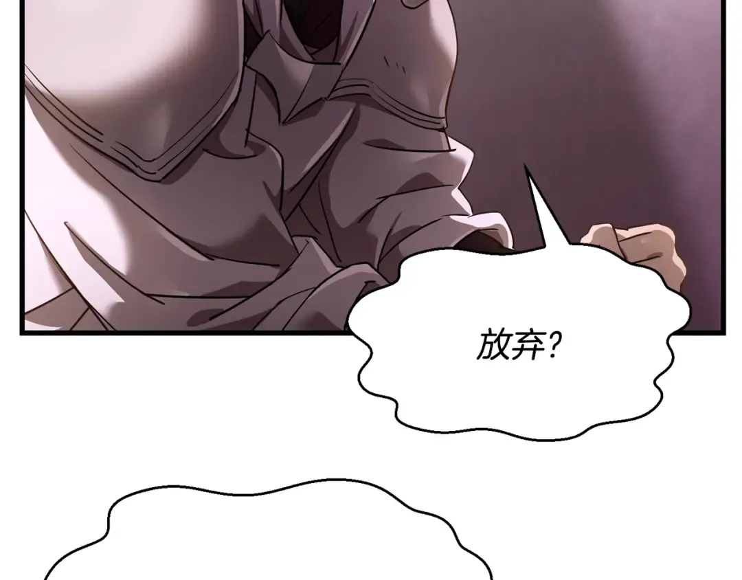 第57话 与一年级的对战 第49页