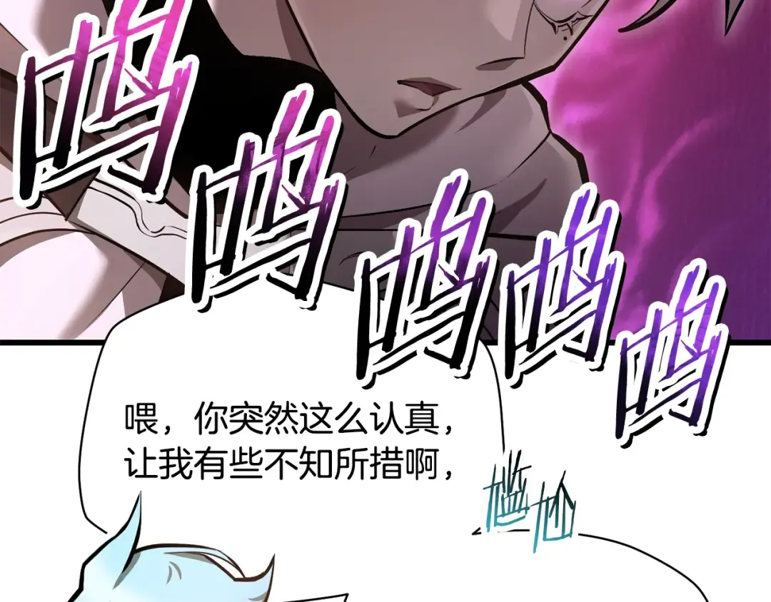第57话 与一年级的对战 第52页