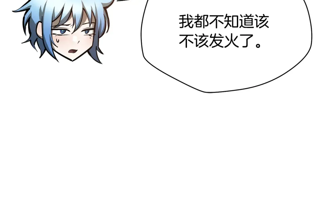第57话 与一年级的对战 第53页