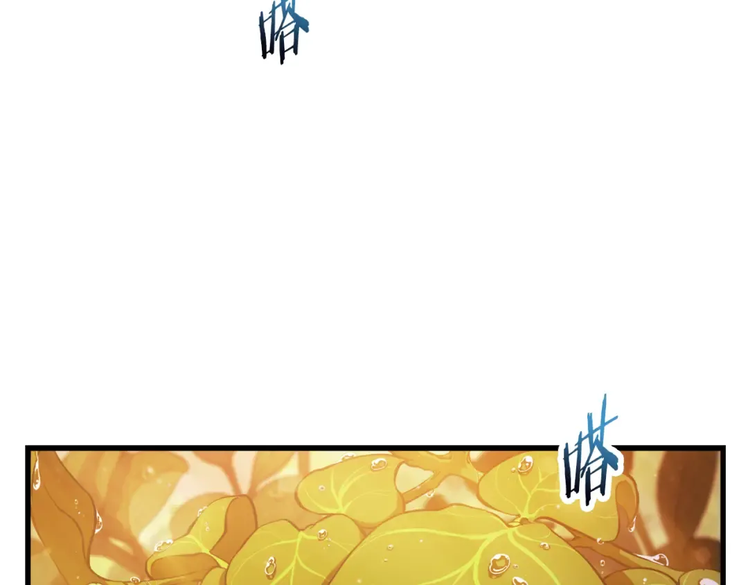 第57话 与一年级的对战 第71页