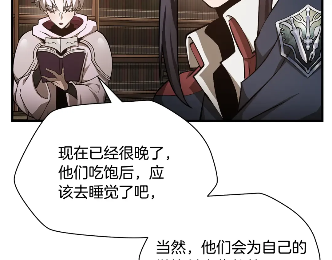 第57话 与一年级的对战 第76页