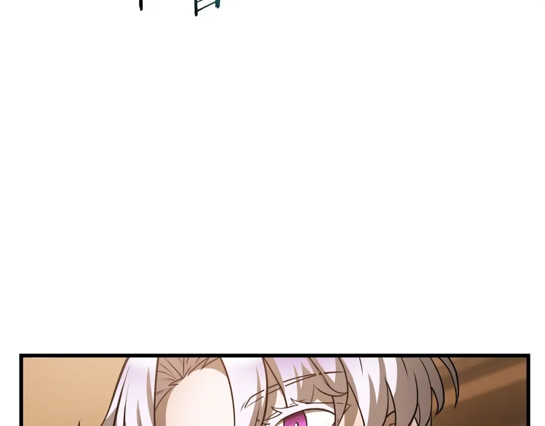 第57话 与一年级的对战 第79页