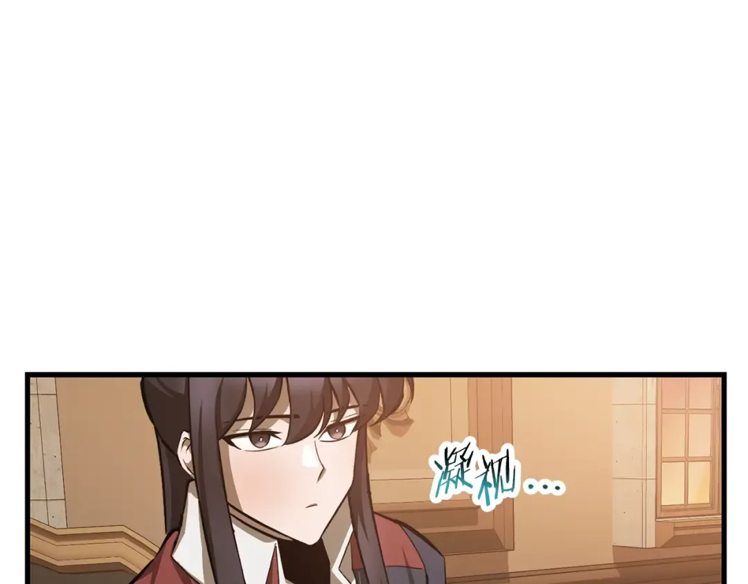 第57话 与一年级的对战 第93页