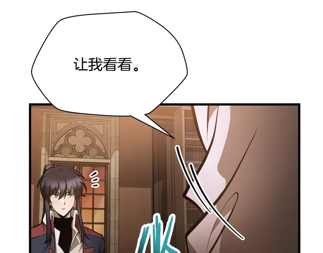 第57话 与一年级的对战 第108页