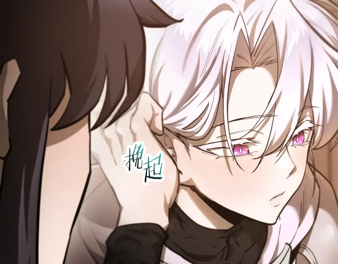第57话 与一年级的对战 第110页