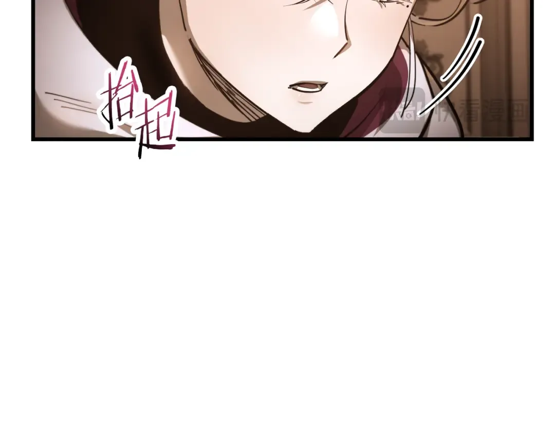 第57话 与一年级的对战 第118页