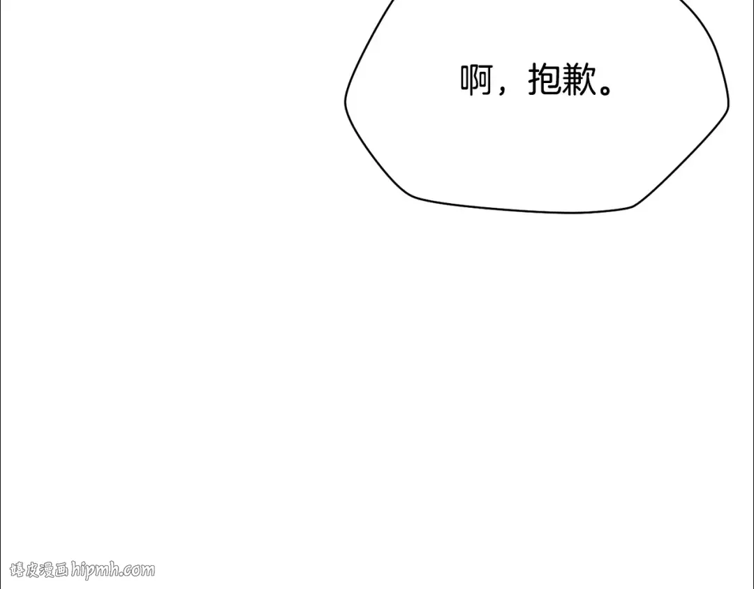 第57话 与一年级的对战 第128页