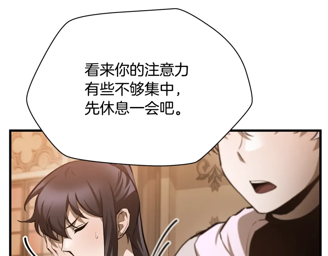 第57话 与一年级的对战 第129页