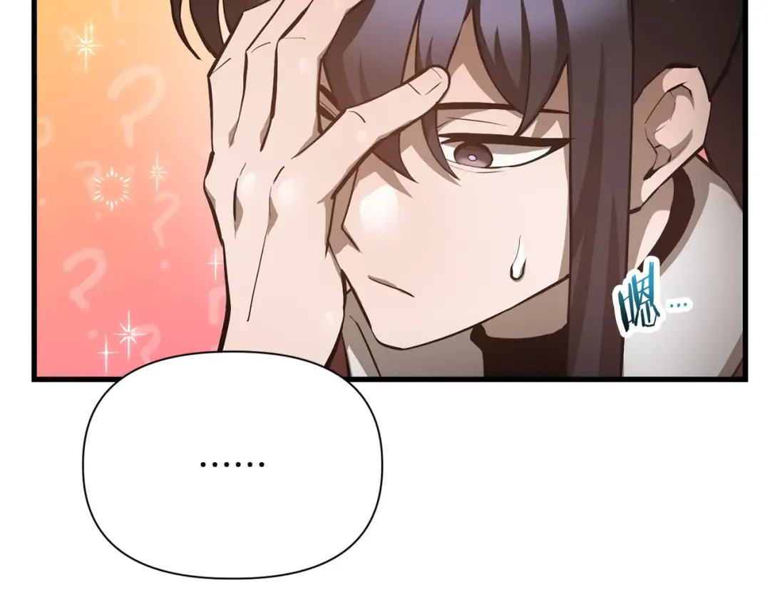 第57话 与一年级的对战 第133页