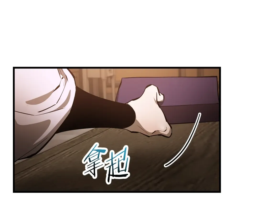 第57话 与一年级的对战 第135页