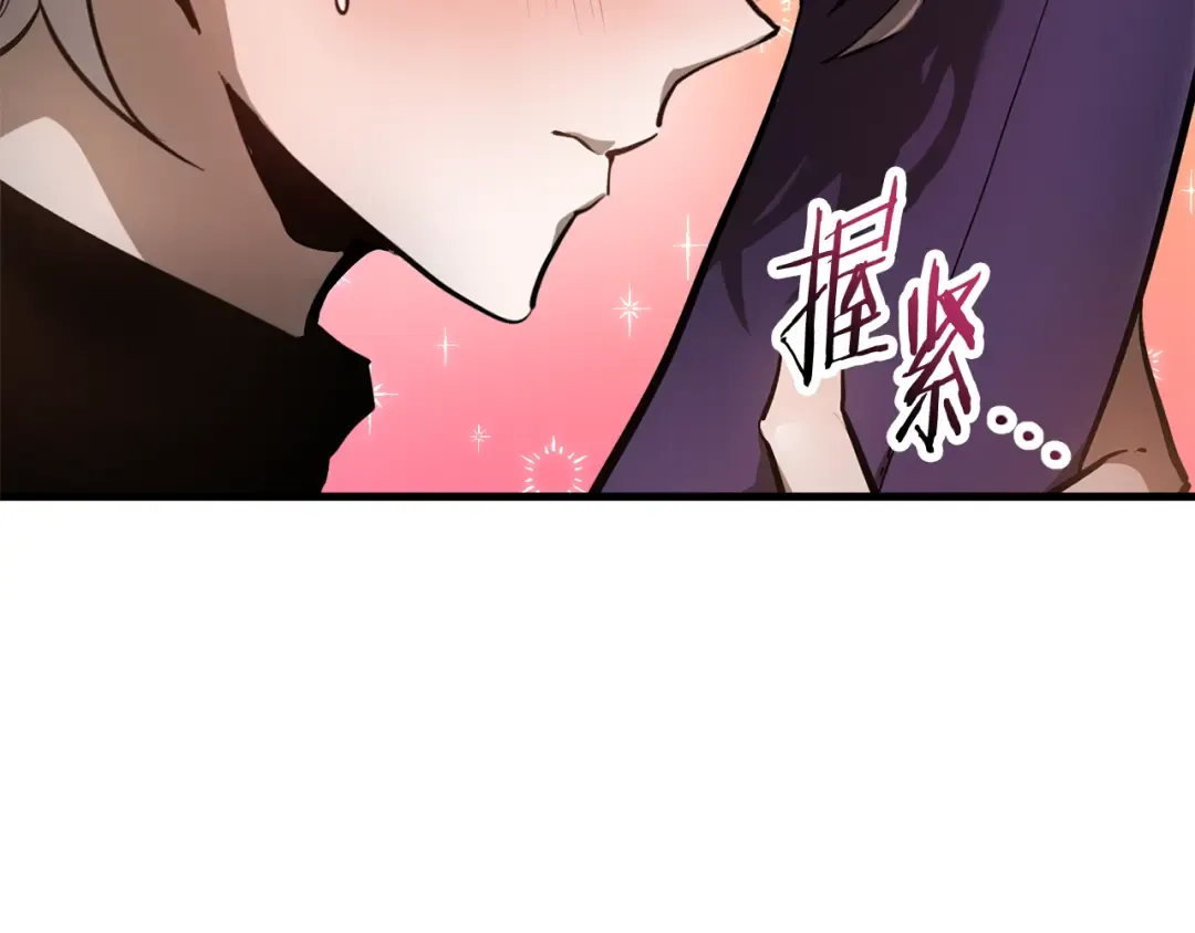 第57话 与一年级的对战 第140页