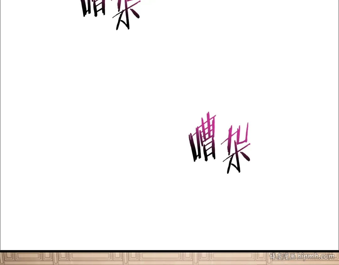 第57话 与一年级的对战 第144页