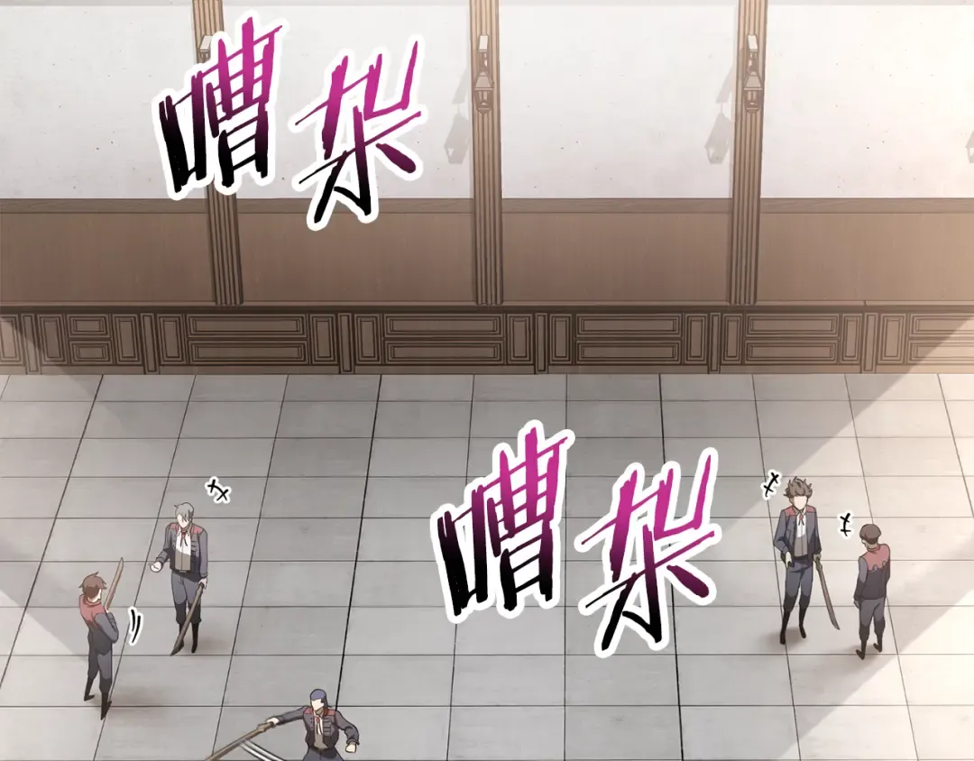 第57话 与一年级的对战 第145页