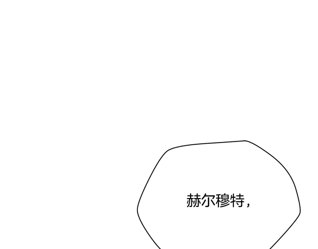 第57话 与一年级的对战 第148页