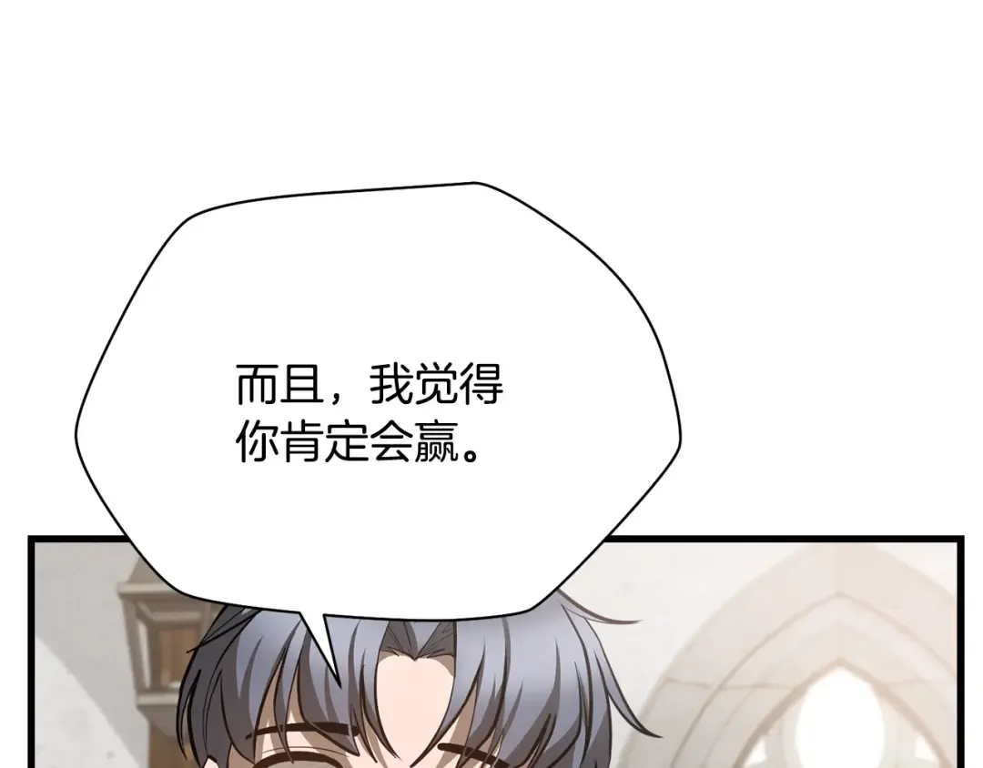 第57话 与一年级的对战 第157页
