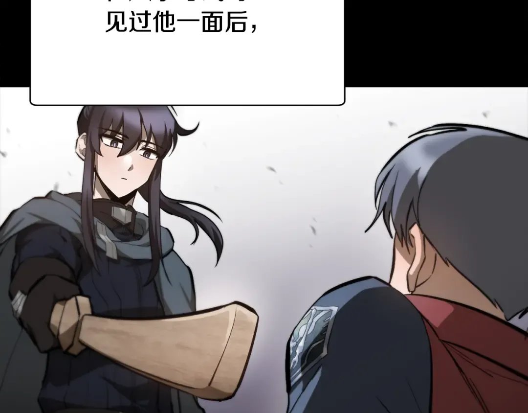 第57话 与一年级的对战 第163页