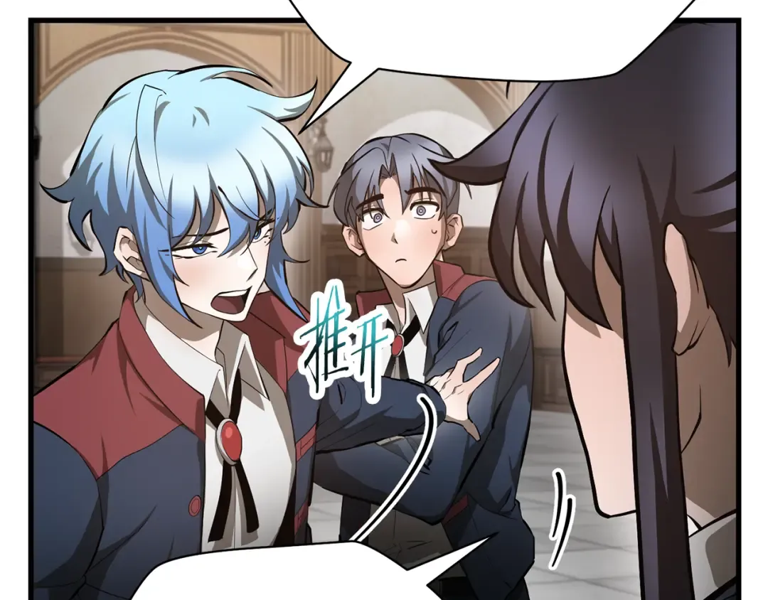 第57话 与一年级的对战 第179页