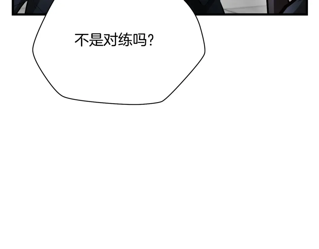 第57话 与一年级的对战 第180页
