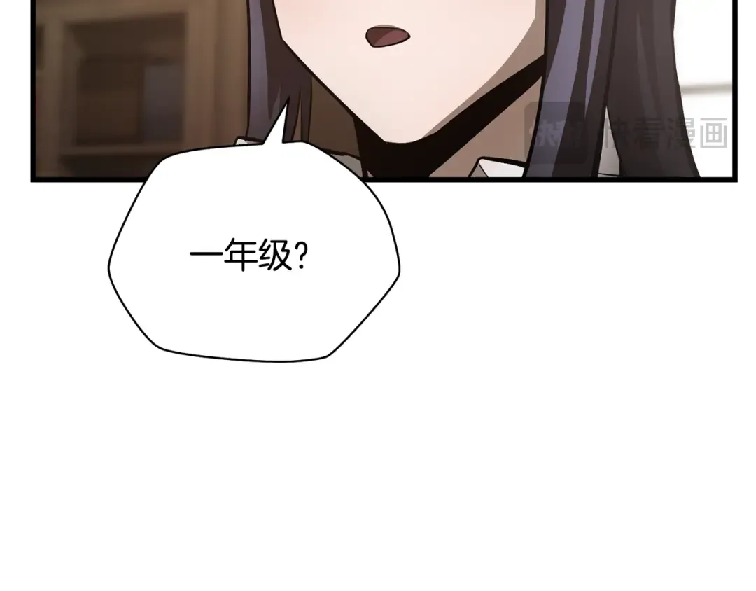 第57话 与一年级的对战 第182页