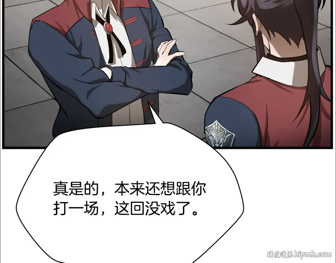 第57话 与一年级的对战 第184页
