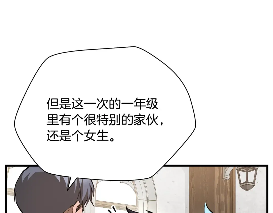 第57话 与一年级的对战 第189页