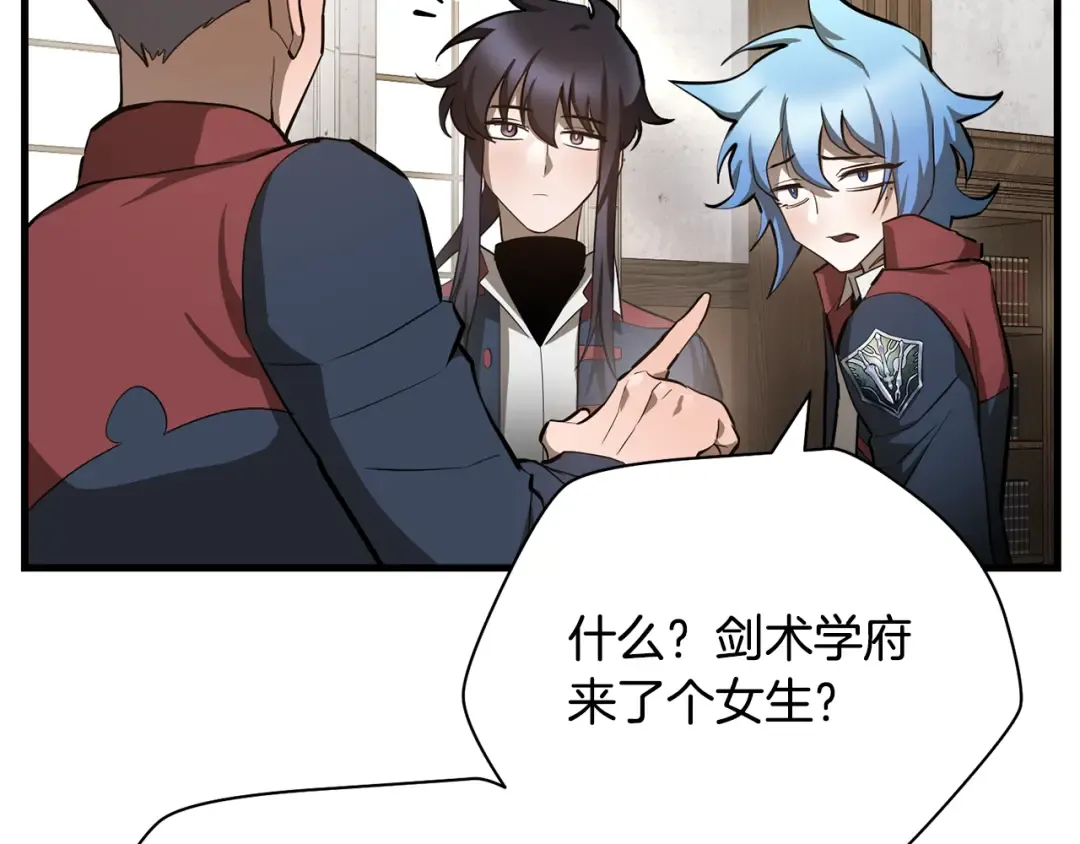 第57话 与一年级的对战 第190页