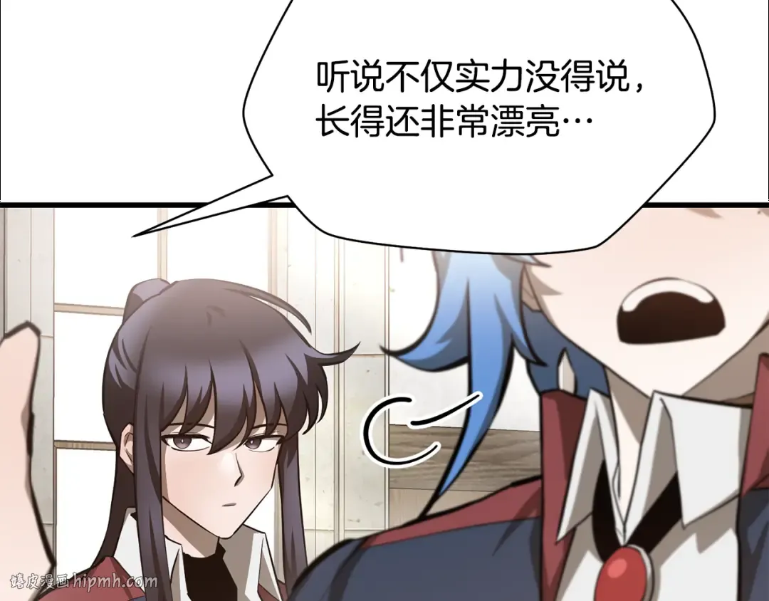 第57话 与一年级的对战 第192页