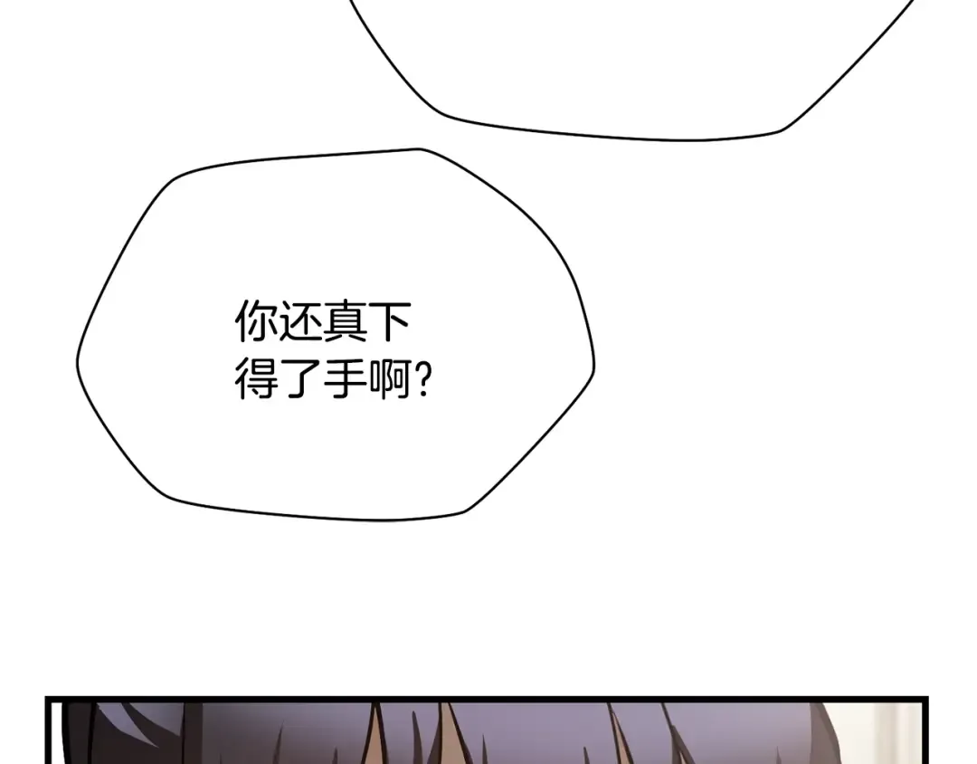 第57话 与一年级的对战 第194页