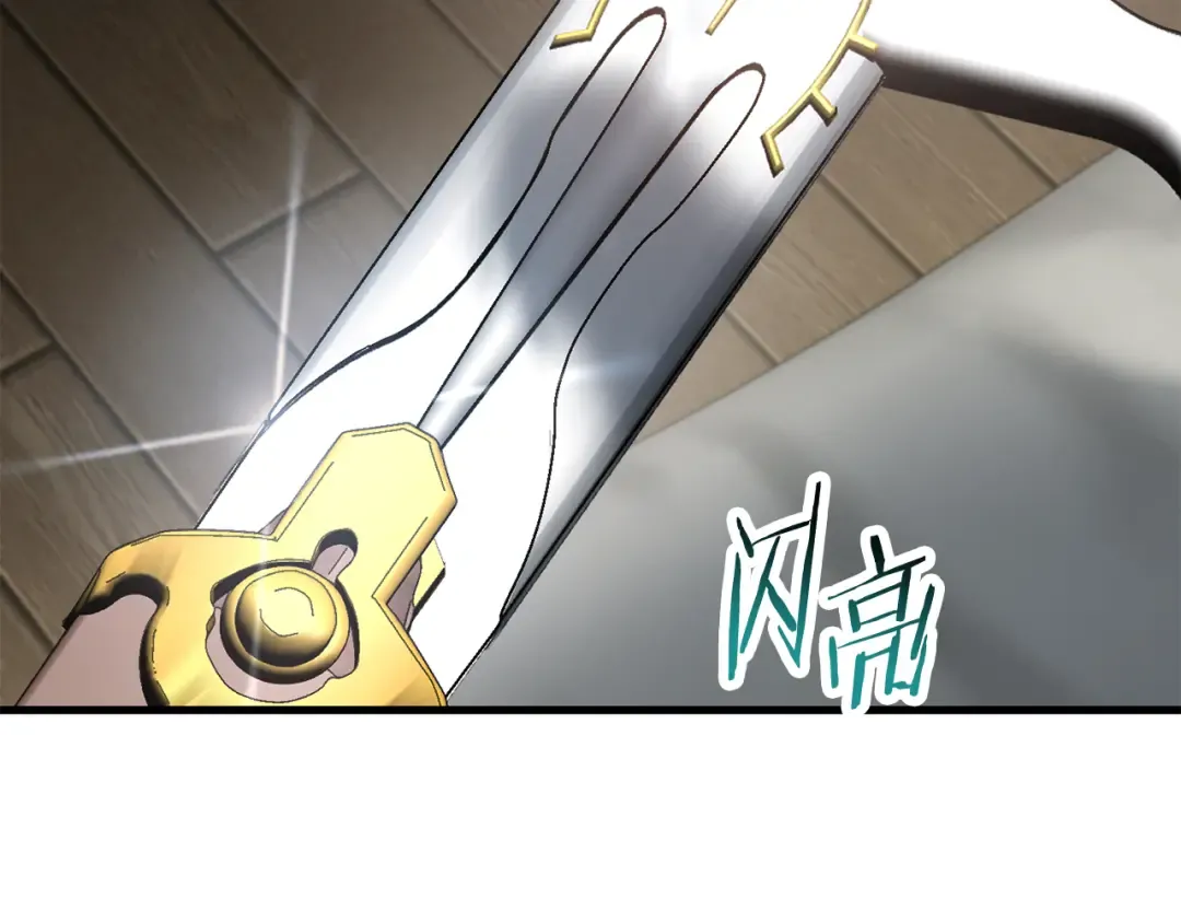 第57话 与一年级的对战 第201页