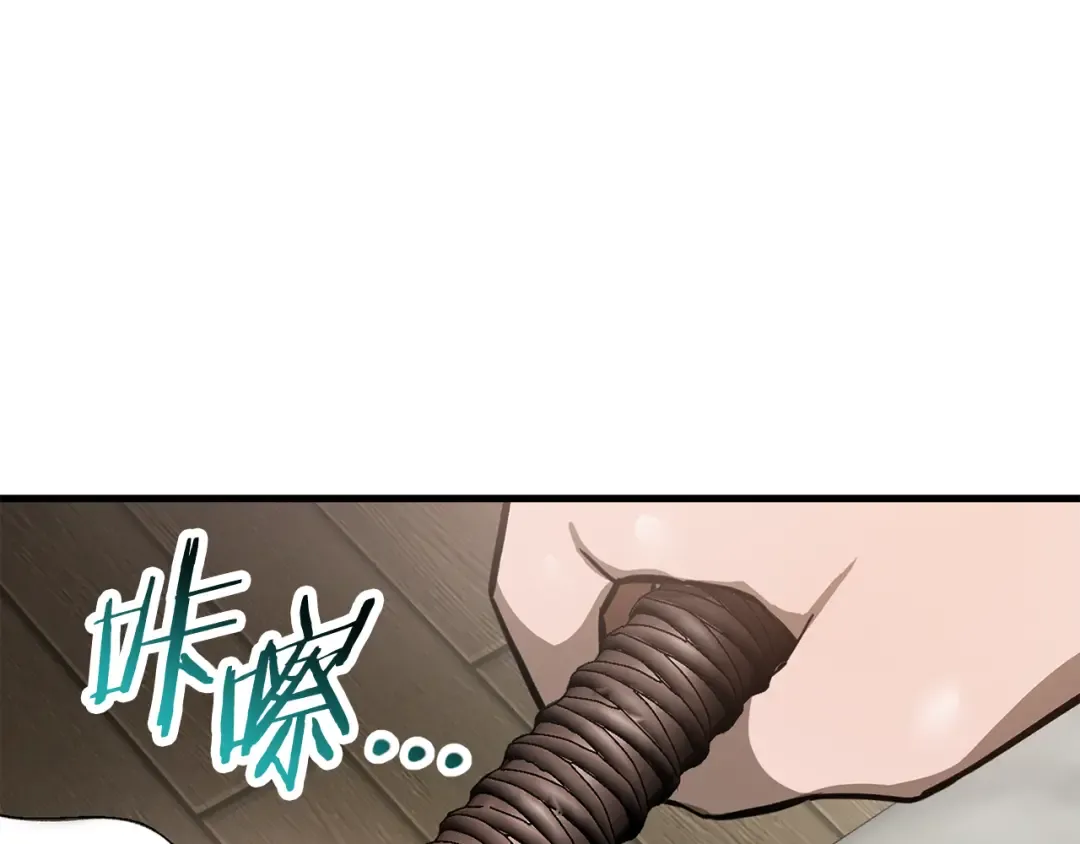第57话 与一年级的对战 第202页