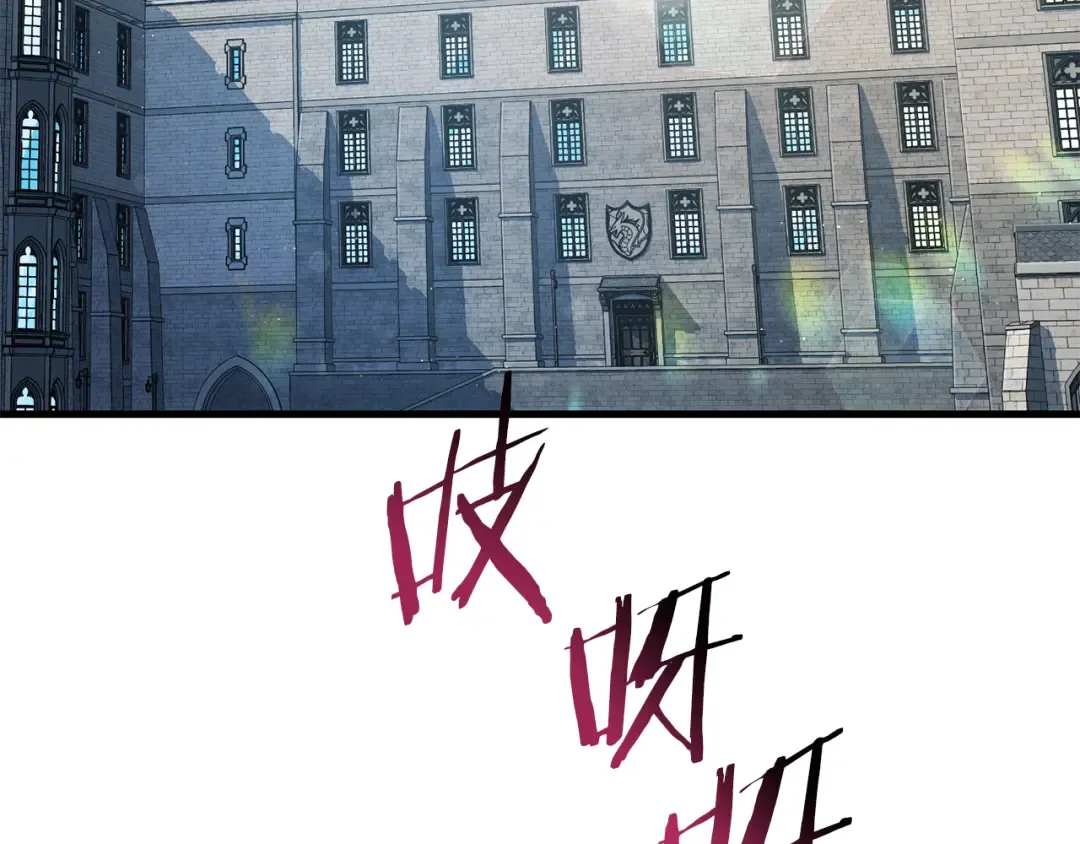 第58话 新生来了 第4页