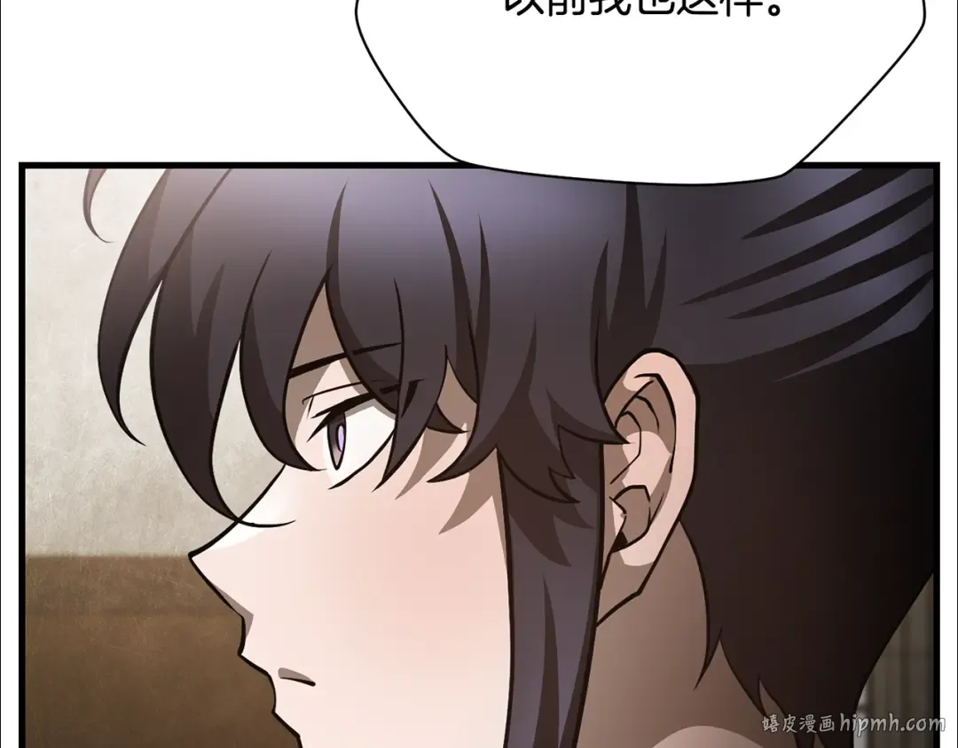 第58话 新生来了 第16页